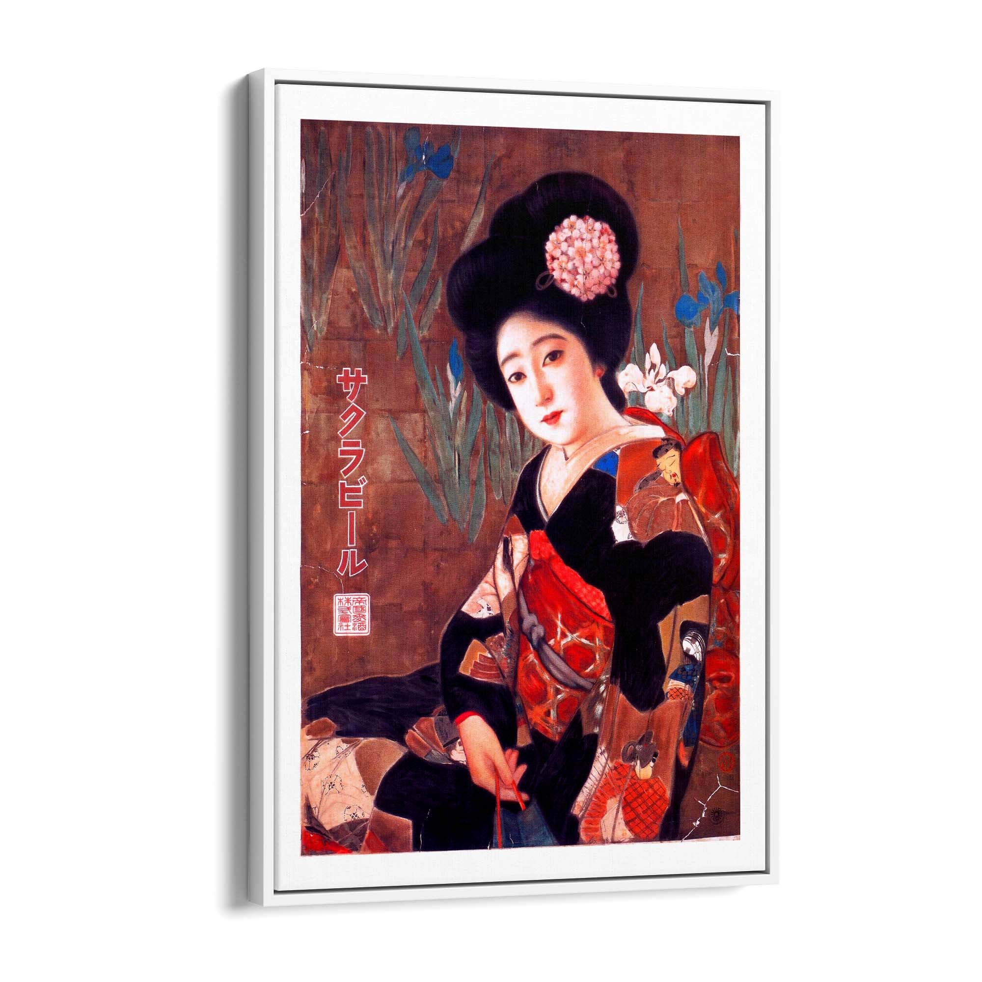 Sakura Beer Vintage Advert Asian Japanese Wall Art - The Affordable Art Company