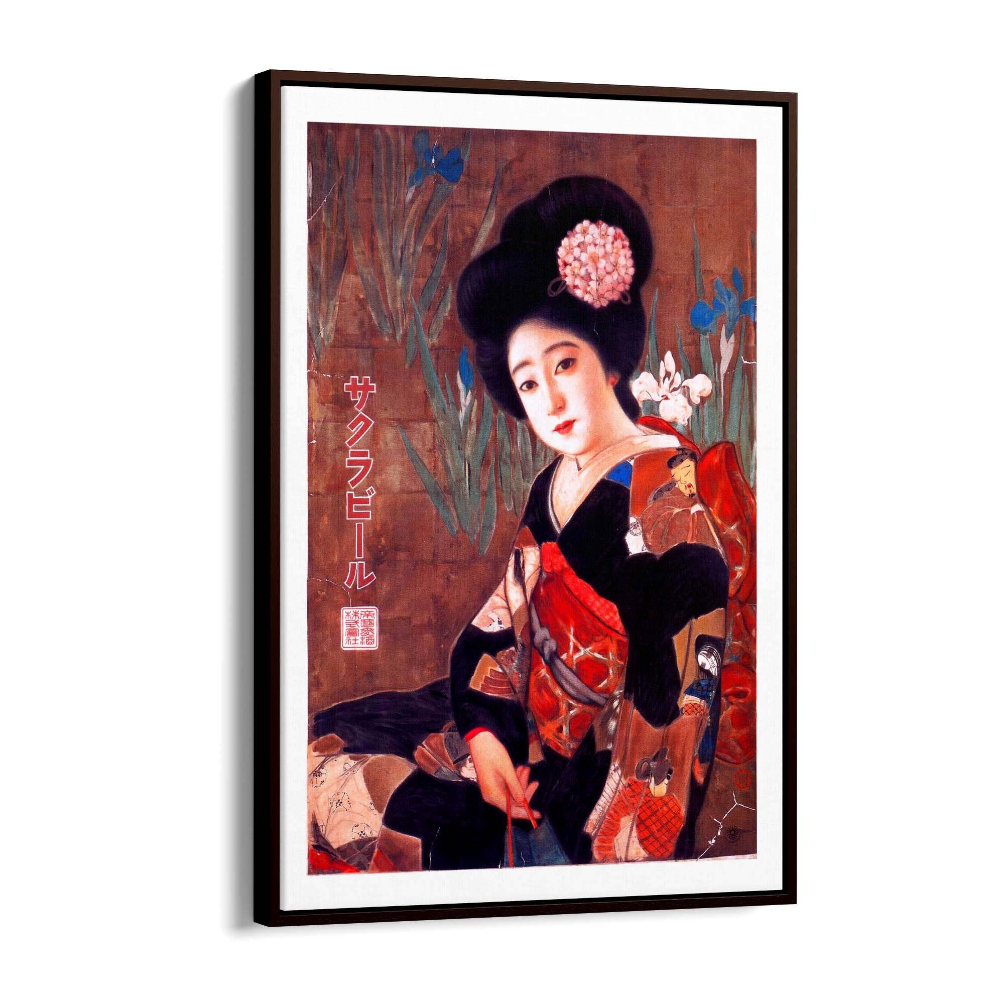 Sakura Beer Vintage Advert Asian Japanese Wall Art - The Affordable Art Company